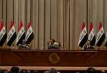 پارلمان عراق,جلسه پارلمان عراق برای انتخاب رئیس‌جمهور