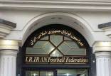 فدراسیون فوتبال,ممنوعیت حضور بانوان در دیدار ایران و لبنان