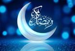 ماه رمضان,ماه رمضان 1401 در کشورهای عربی