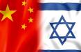 جاسوسی چین از اسرائیل,واکنش چین به خبر جاسوسی