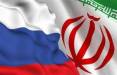 نقش ایران در تحولات روسیه و اوکراین,سفارت ایران در اوکراین