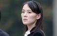 خواهر رهبر کره شمالی,پیونگ یانگ از سلاح هسته‌ای
