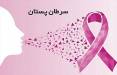 سرطان سینه,تشخیص سرطان سینه
