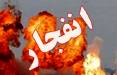 ماجرای صدای انفجار جدید در کرمانشاه چیست؟! صدای انفجار جدید در کرمانشاه,انفجار در کرمانشاه