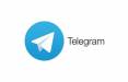 تلگرام,اختلال جهانی در تلگرام