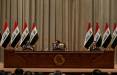 پارلمان عراق,جلسه پارلمان عراق برای انتخاب رئیس‌جمهور
