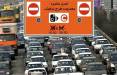 طرح ترافیک,جزئیات تغییر ساعت طرح ترافیکی شهرداری تهران