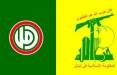 حزب الله,مشکل برق در لبنان