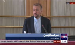 فبلم | شکست رسمی مذاکرات وین؛ اظهارات صریح امیرعبداللهیان: نفعی در مذاکره مستقیم با آمریکا ندیدیم!