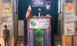 فیلم/ امام جمعه موقت شیروان: خوردن و آشامیدن را در مدارس ممنوع کنید❗️