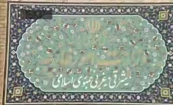 فیلم/ اضافه شدن ۲۴ نفر از مقامات آمریکایی به فهرست تحریم‌های ایران