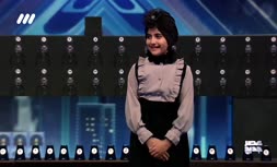 فیلم/ اجرای ذهنی 'ملینا ممتاز' در مسابقه عصرجدید