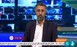 ادبیات عجیب استاندار خراسان رضوی درباره حادثه مشهد: ۳ روحانی مورد تعرض قرار گرفتند و یکی از روحانیون از بین رفت!!