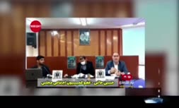 فیلم/ مدیرعامل صندوق بازنشستگی کشوری: از شفاف‌سازی می‌ترسم!