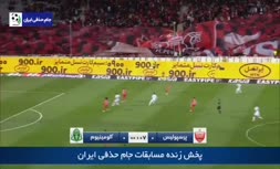 فیلم/ خلاصه دیدار پرسپولیس 2-3 آلومینیوم اراک؛ وداع سرخ‌ها از جام حذفی با شکست برابر شاگردان رحمتی