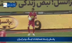 فیلم/ خلاصه دیدار هوادار 0-0 پرسپولیس؛ فرصت سوزی یحیی و لطف بزرگ عنایتی به استقلال