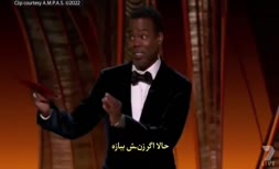 ویدئوی کامل از اتفاق باورنکردنی اسکار ۲۰۲۲ | سیلی ویل اسمیت به مجری مراسم اسکار شوخی بود یا جدی؟