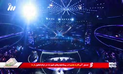 فیلم/ خوانندگی زیبای 'یوسف سرکوهی' در مسابقه عصرجدید