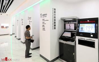 تصاویر افتتاح یک بانک در چین با سرعت اینترنت 5G,عکس های بانکی با سرعت اینترنت بالا در چین,تصاویر بانک کشاورزی چین با سرعت اینترنت 5G