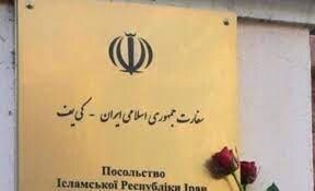 سفارت ایران در اوکراین, ایرانیان ساکن در مولداوی