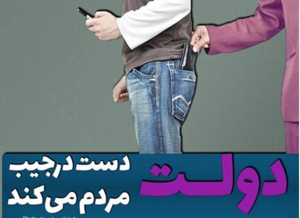 بی کفایتی تیم اقتصادی دولت رئیسی,ناتوانی رئیسی در دولت سیزدهم