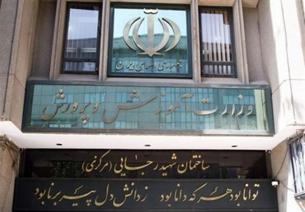وزارت آموزش پرورش,انتقاد از انتصاب یوسف نوری