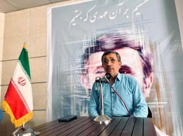 انتقادهای احمدی نژاد از رئیسی,رئیسی و احمدی نژاد