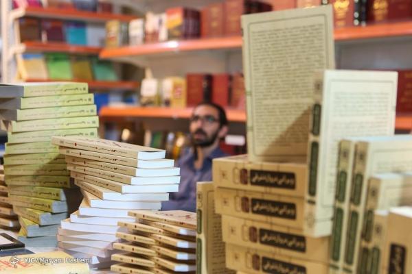 نمایشگاه کتاب تهران,تعطیلی نمایشگاه کتاب تهران