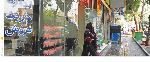 سقف افزایش اجاره‌بها در تهران,میزان اجاره در تهران