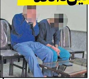 پسرعموهای قاتل,باند سرقت