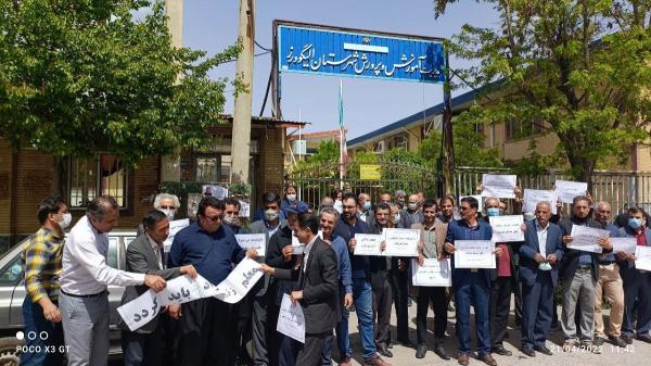 اعتراضات سراسری معلمان در اردیبهشت 1401,تجمع معلمان در ایران