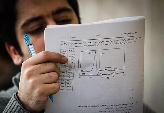 تعویق امتحانات مدارس,امتحانات مدارس در اردیبهشت 1401