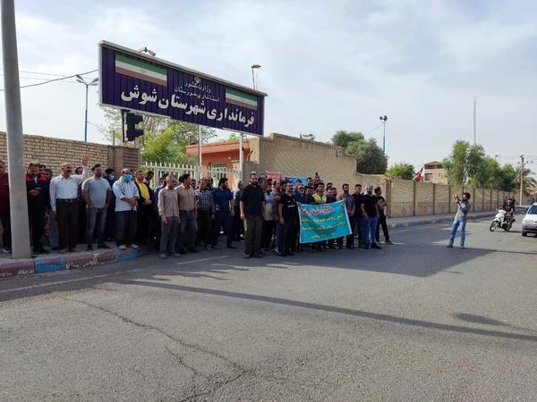 اجتماعات کارگری 10 اردیبهشت 1401,اعتراض کارگران شهرداری شوش به معوقات مزدی