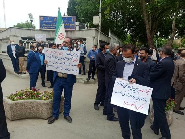 تجمع کارگران در 11 اردیبهشت 1401,تجمع کارکنان بانک سپه مقابل استانداری اصفهان