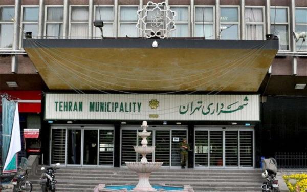 شهرداری تهران,افطاری ۶۰۰ میلیونی در شهرداری تهران
