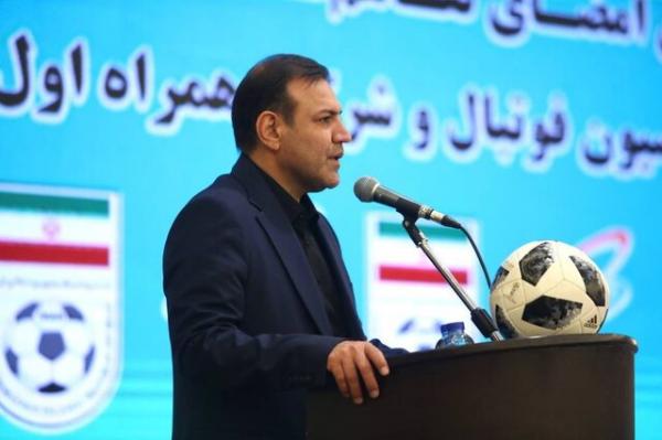 عزیزی خادم,کمیته اخلاق فدراسیون فوتبال