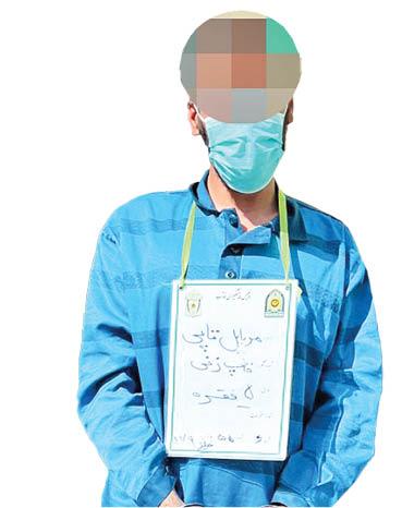 سارق سارق,پلیس پیشگیری