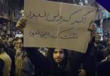 اعتراضات در شهرهای مختلف ایران,اعتراضات در تهران