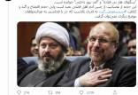 ماجرای سیسمونی گیت,افشاگری از فساد قالیباف