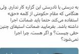 انتقاد عبدی از رئیسی,وعده های رئیسی