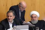 دادگاه دولت روحانی,محاکمه هیات دولت روحانی
