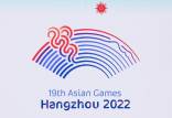 بازی‌های آسیایی ۲۰۲۲,لغو بازی‌های آسیایی ۲۰۲۲
