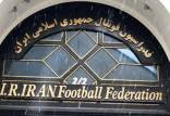 فدراسیون فوتبال,تصمیم مشکوک در هیات رئیسه فدراسیون فوتبال