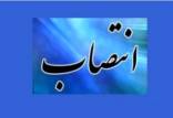 ادامه فامیل بازی در دولتِ رئیسی,انتصابات فامیلی در دولت رئیسی
