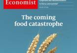 فاجعه غذایی در دنیا,قحطی