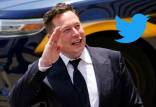 توییتر,پیشنهاد ایلان ماسک برای خرید توییتر