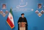 ابراهیم رئیسی,رئیس جمهور در قزوین