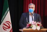 بهرام عین اللهی,وزیر بهداشت