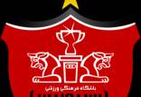 پرسپولیس,عزیزی خادم