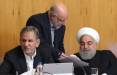 دادگاه دولت روحانی,محاکمه هیات دولت روحانی